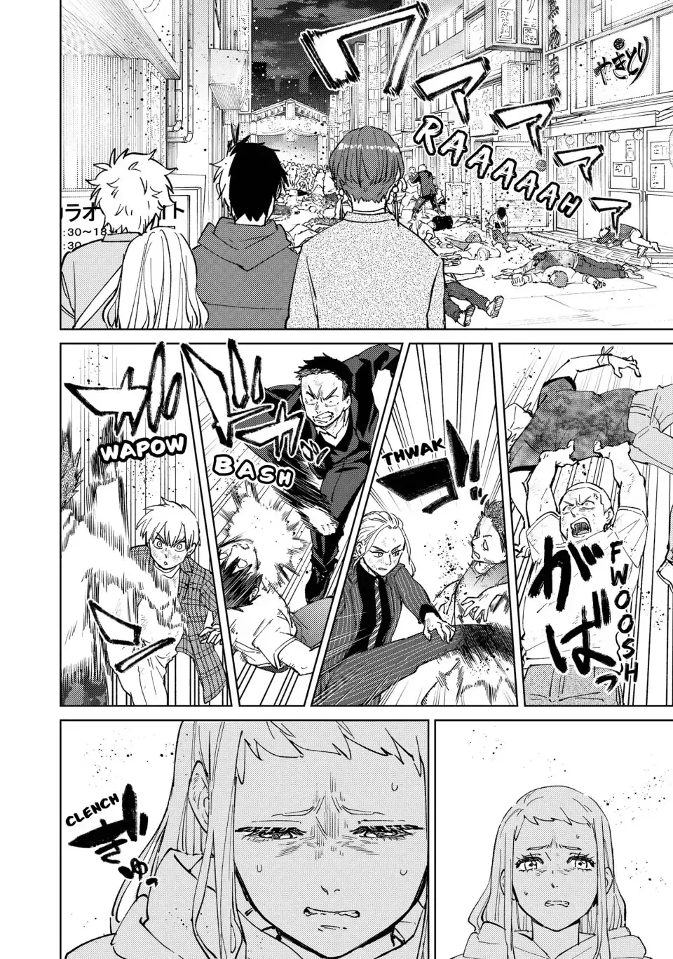 Read Wind Breaker Manga Online