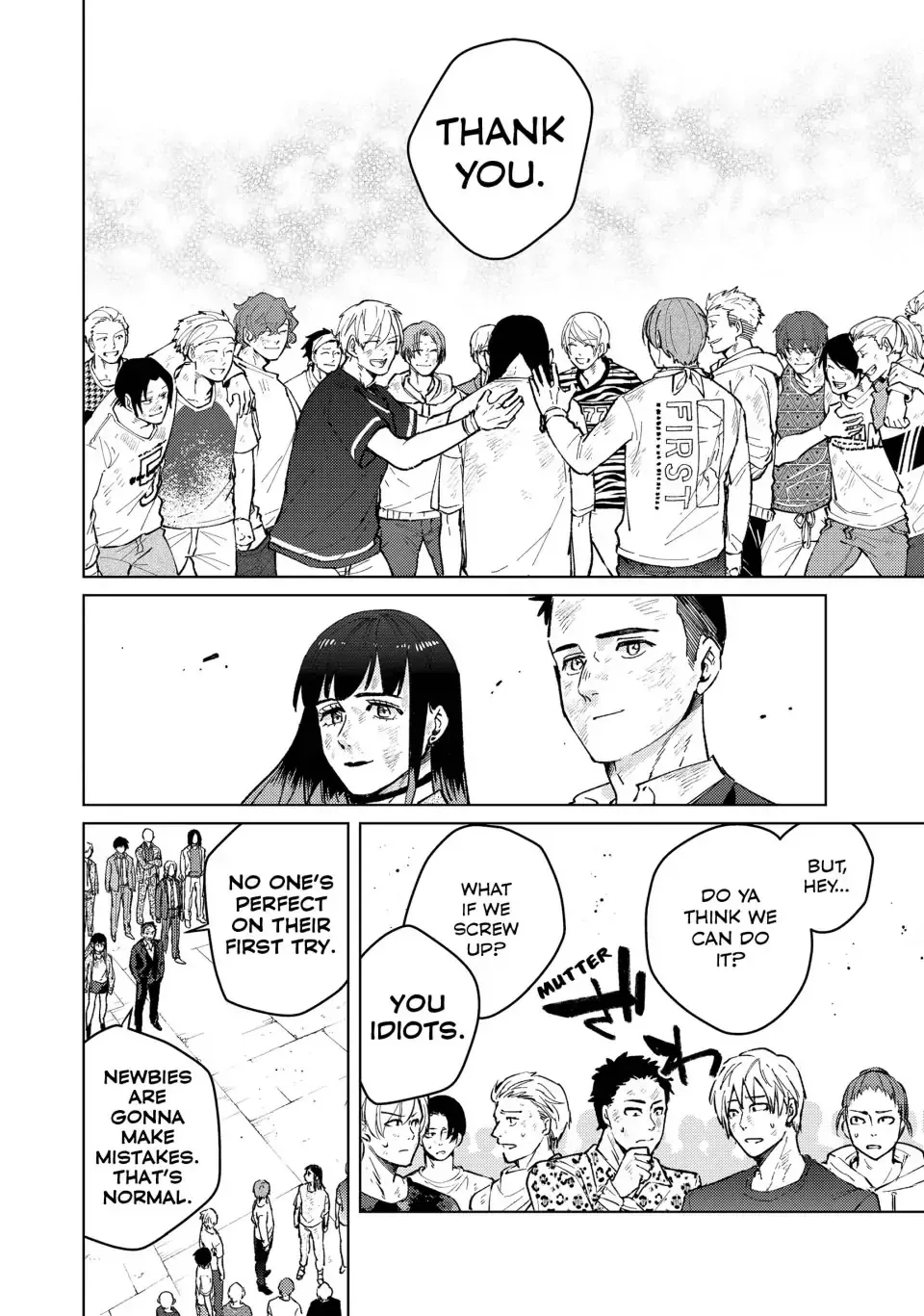 Read Wind Breaker Manga Online