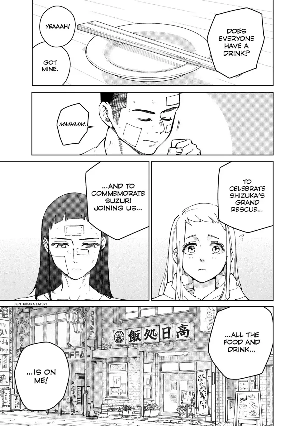 Read Wind Breaker Manga Online