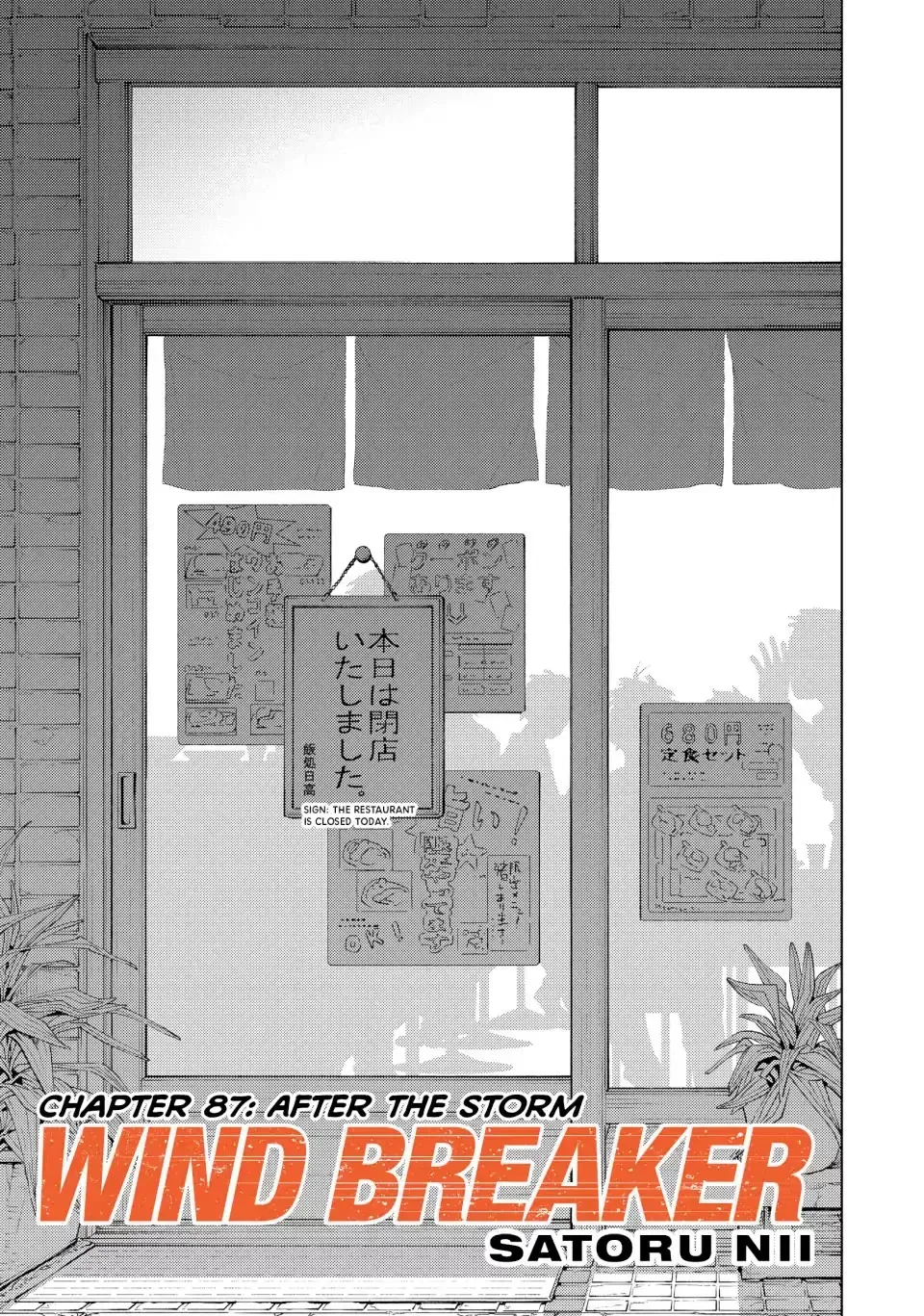 Read Wind Breaker Manga Online