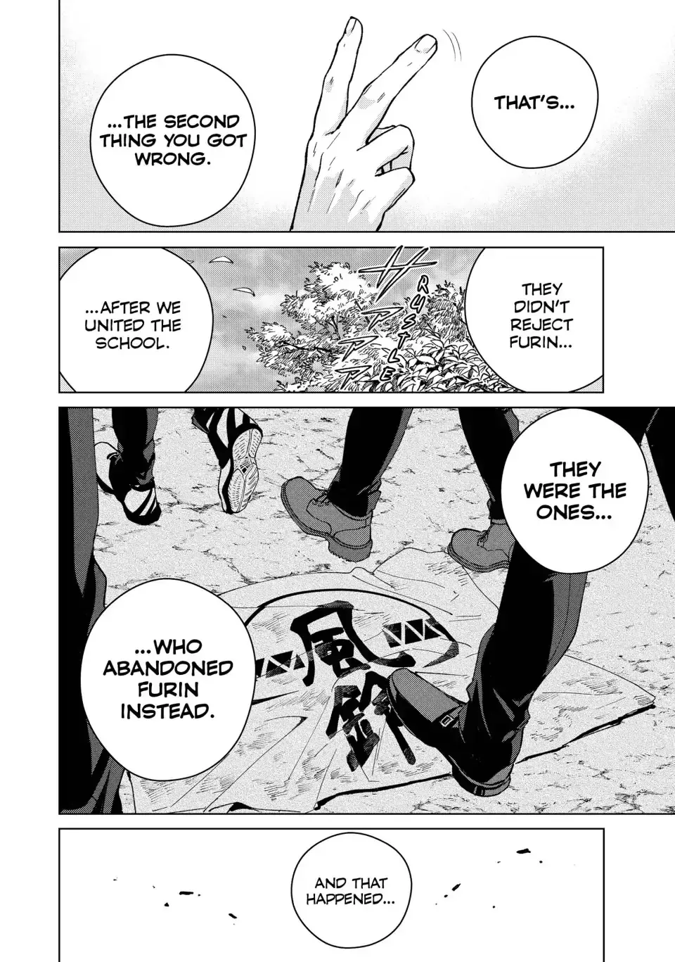 Read Wind Breaker Manga Online