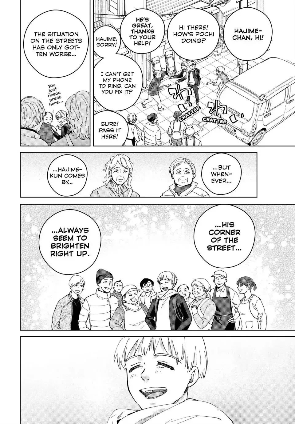 Read Wind Breaker Manga Online