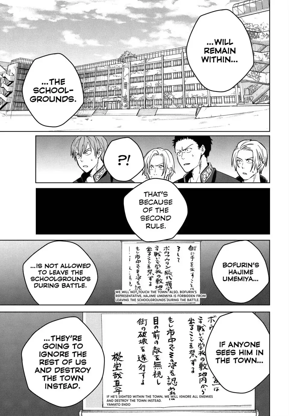 Read Wind Breaker Manga Online