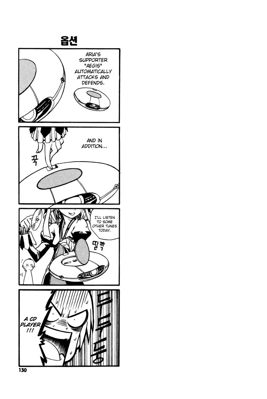 Read Witch Hunter Manga Online