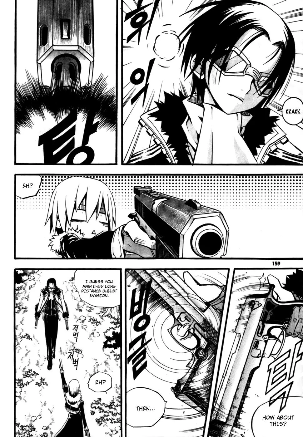 Read Witch Hunter Manga Online