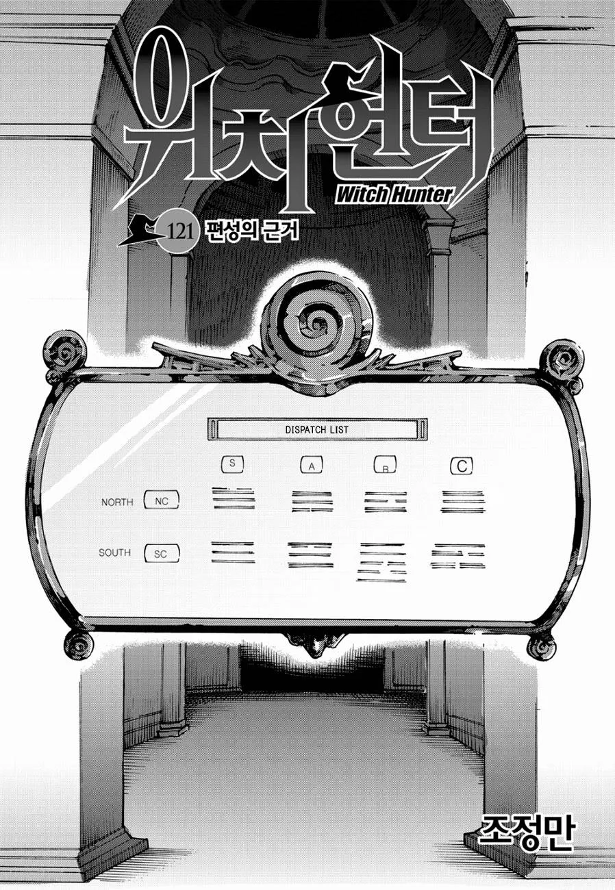 Read Witch Hunter Manga Online