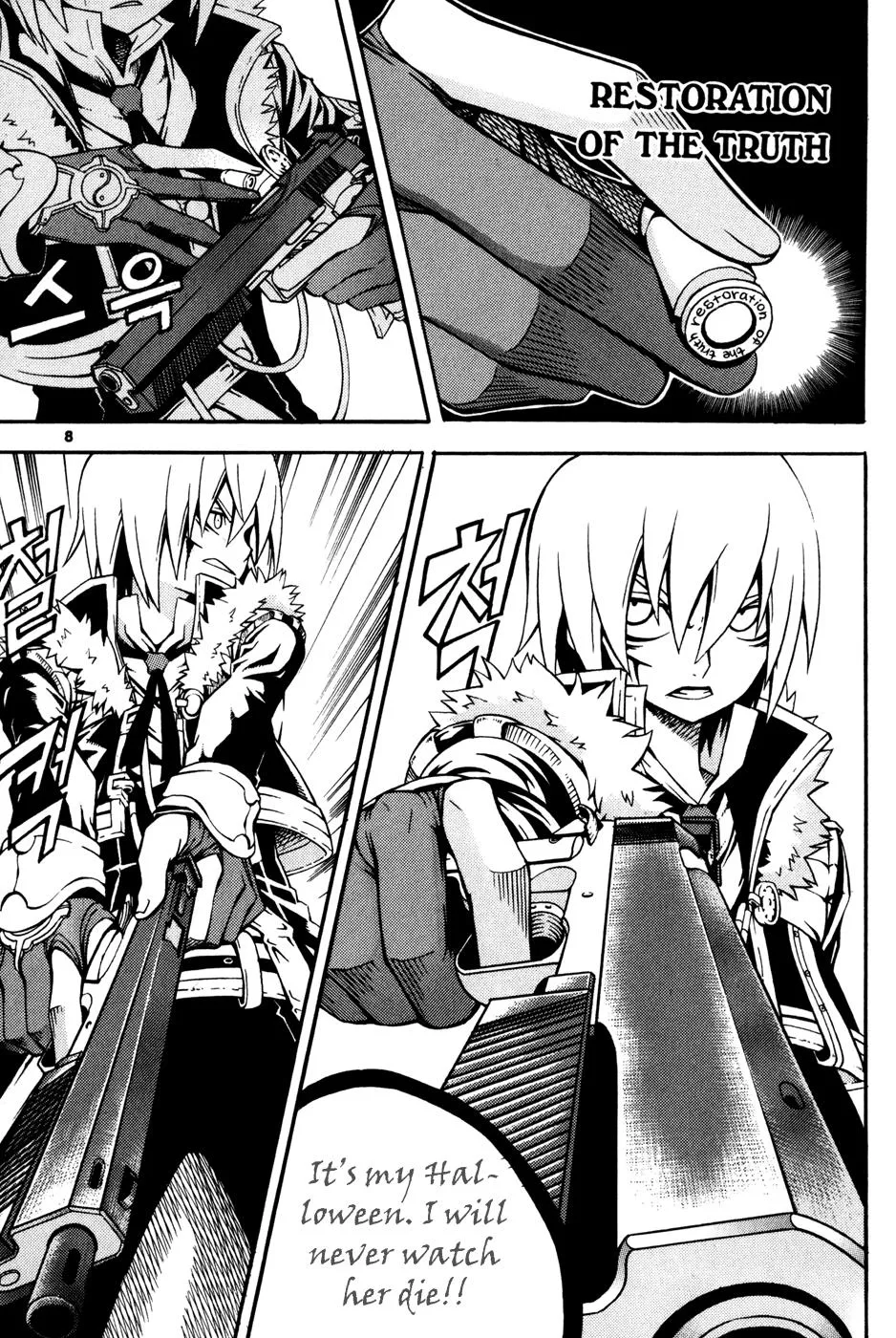 Read Witch Hunter Manga Online