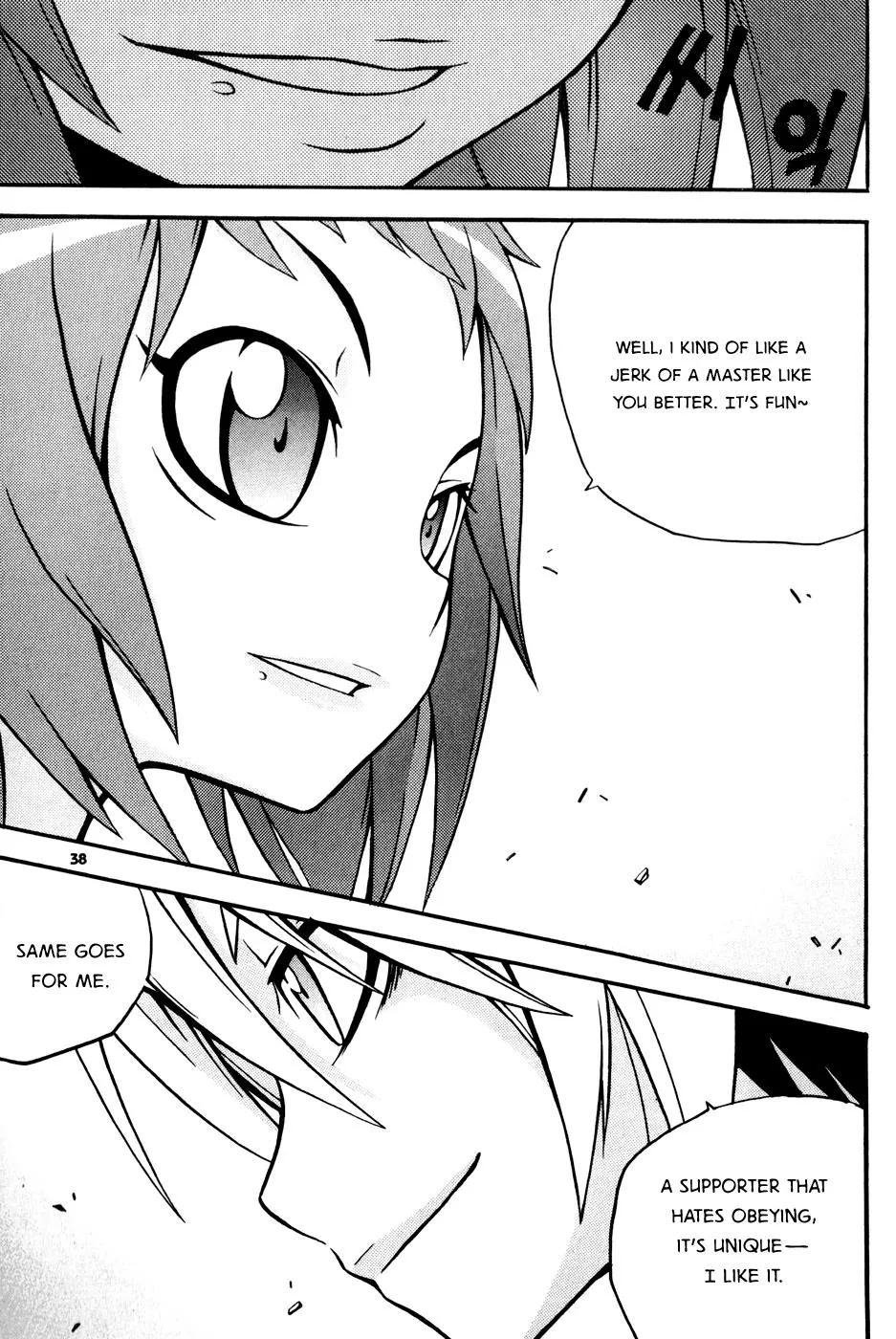 Read Witch Hunter Manga Online