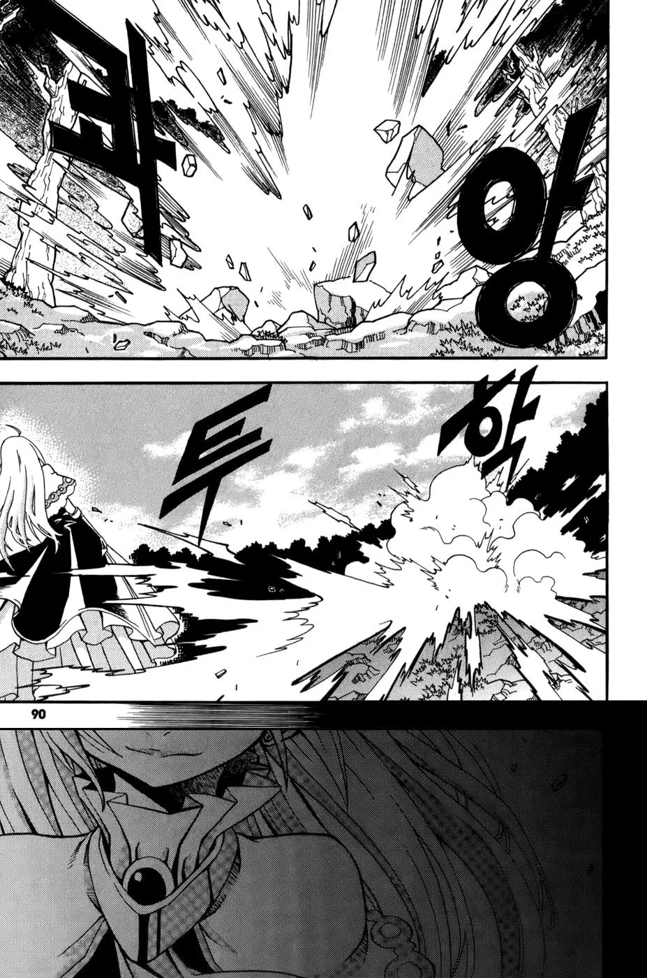 Read Witch Hunter Manga Online