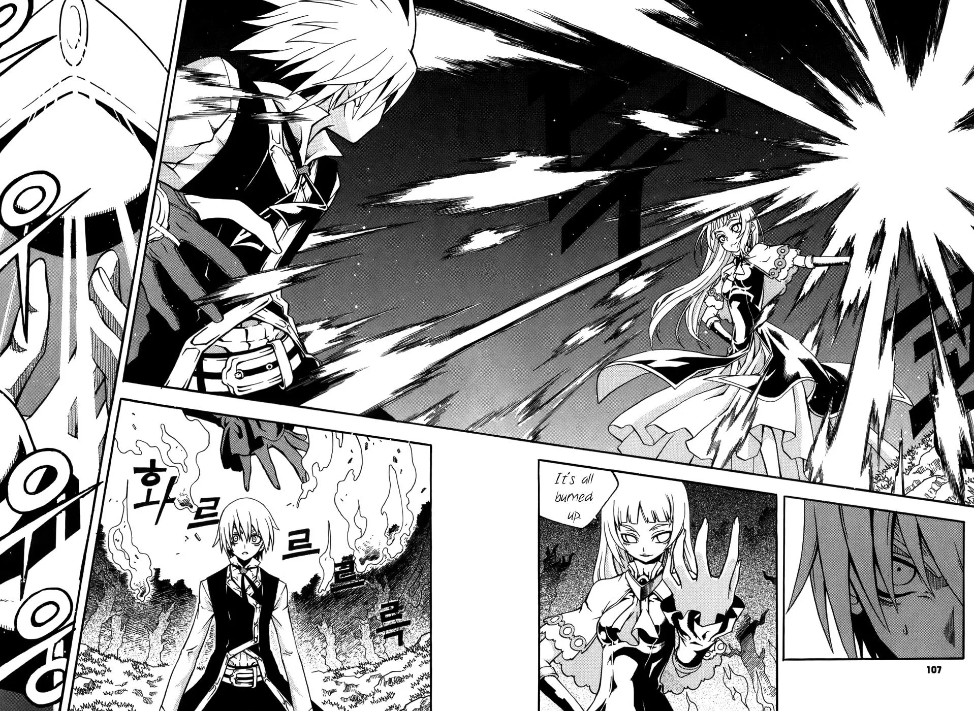 Read Witch Hunter Manga Online