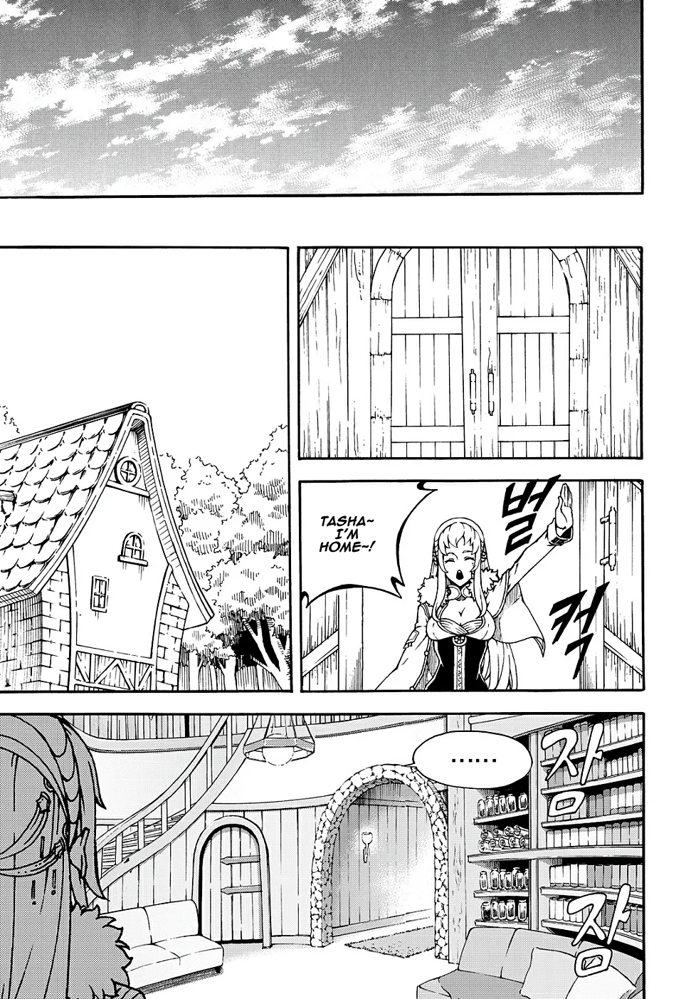 Read Witch Hunter Manga Online