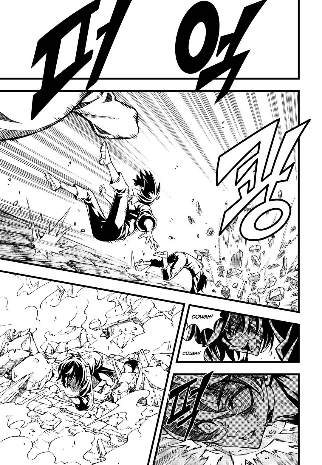 Read Witch Hunter Manga Online