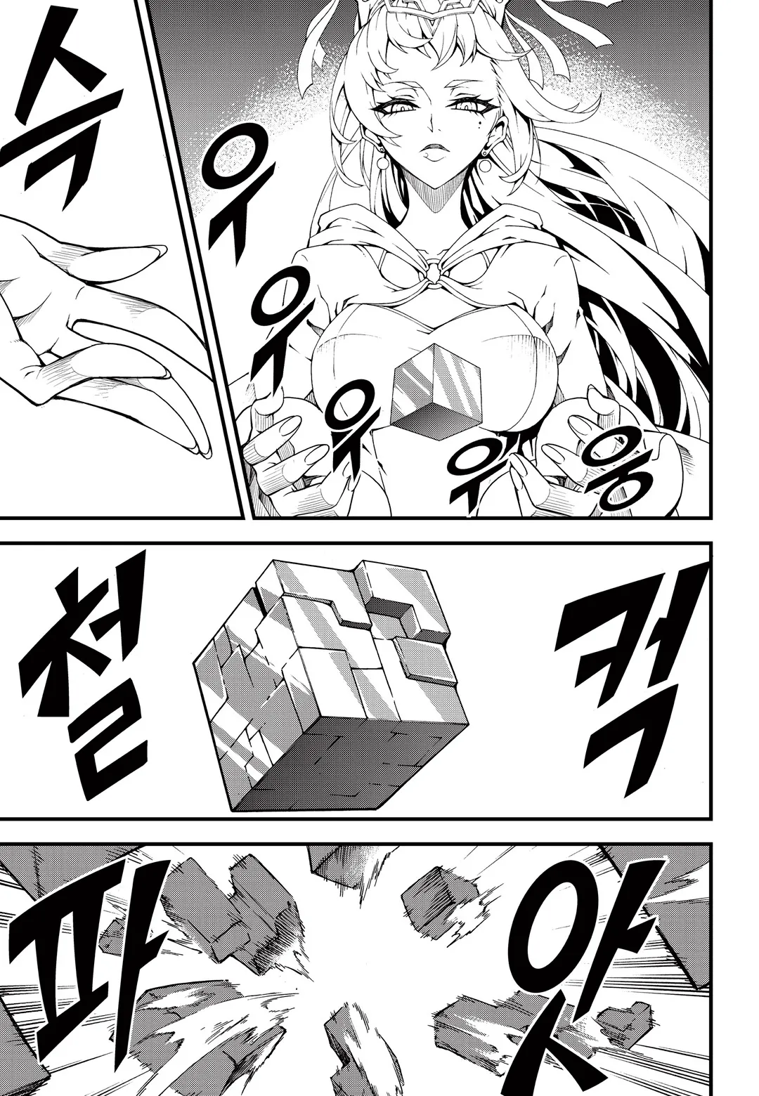 Read Witch Hunter Manga Online