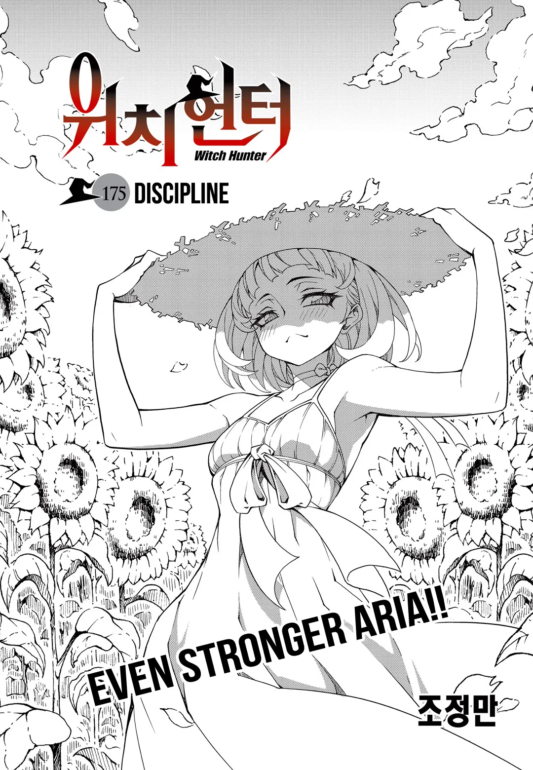 Read Witch Hunter Manga Online