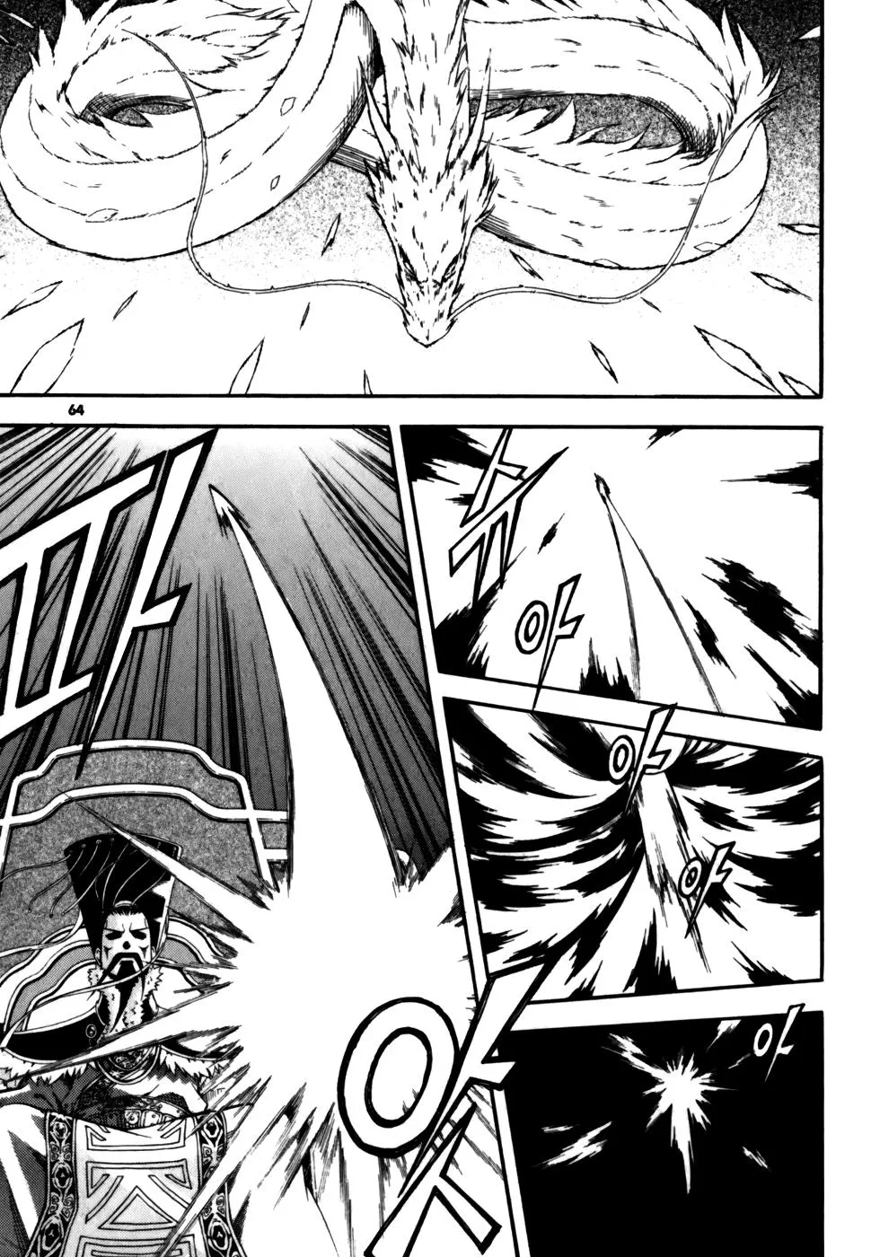 Read Witch Hunter Manga Online