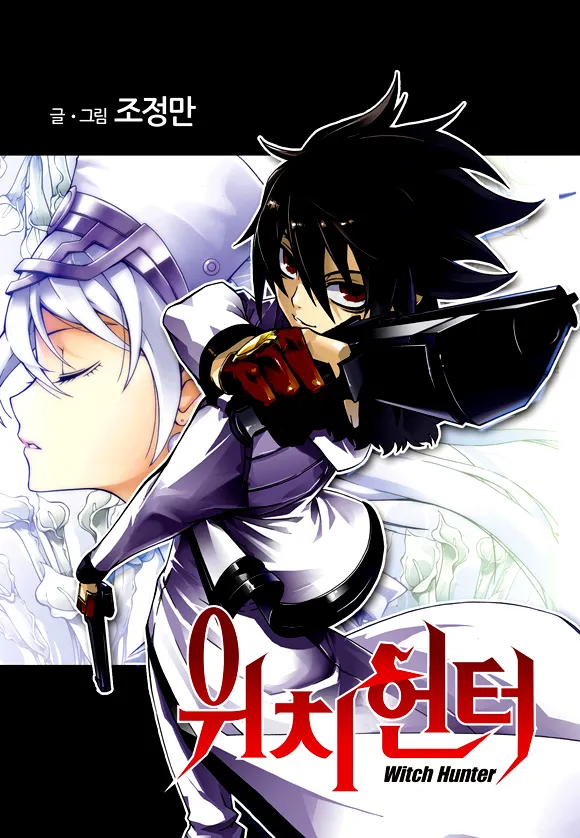 Read Witch Hunter Manga Online