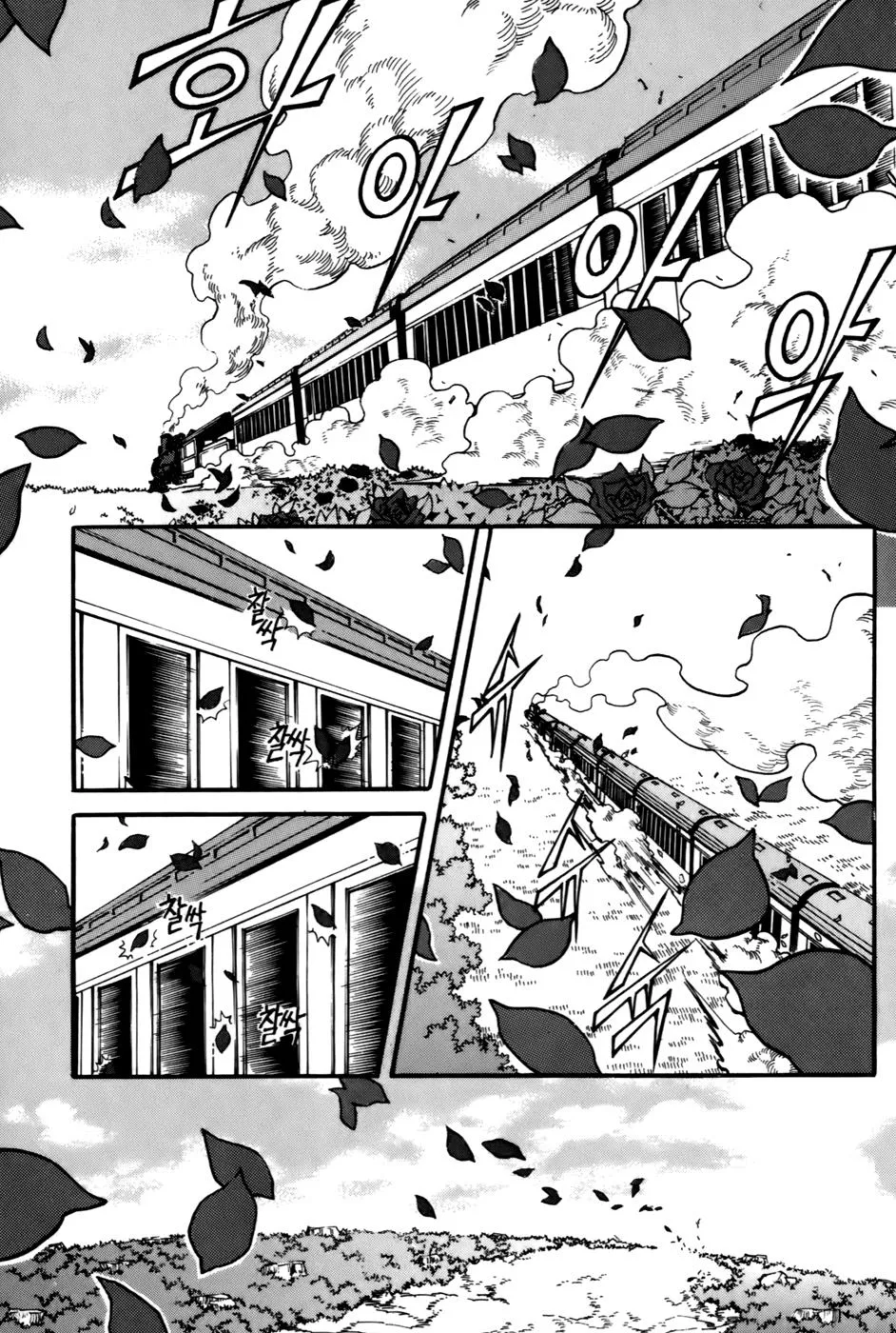 Read Witch Hunter Manga Online