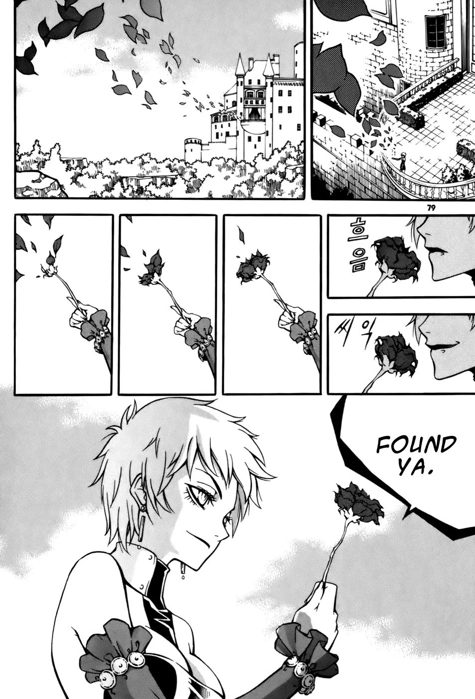 Read Witch Hunter Manga Online