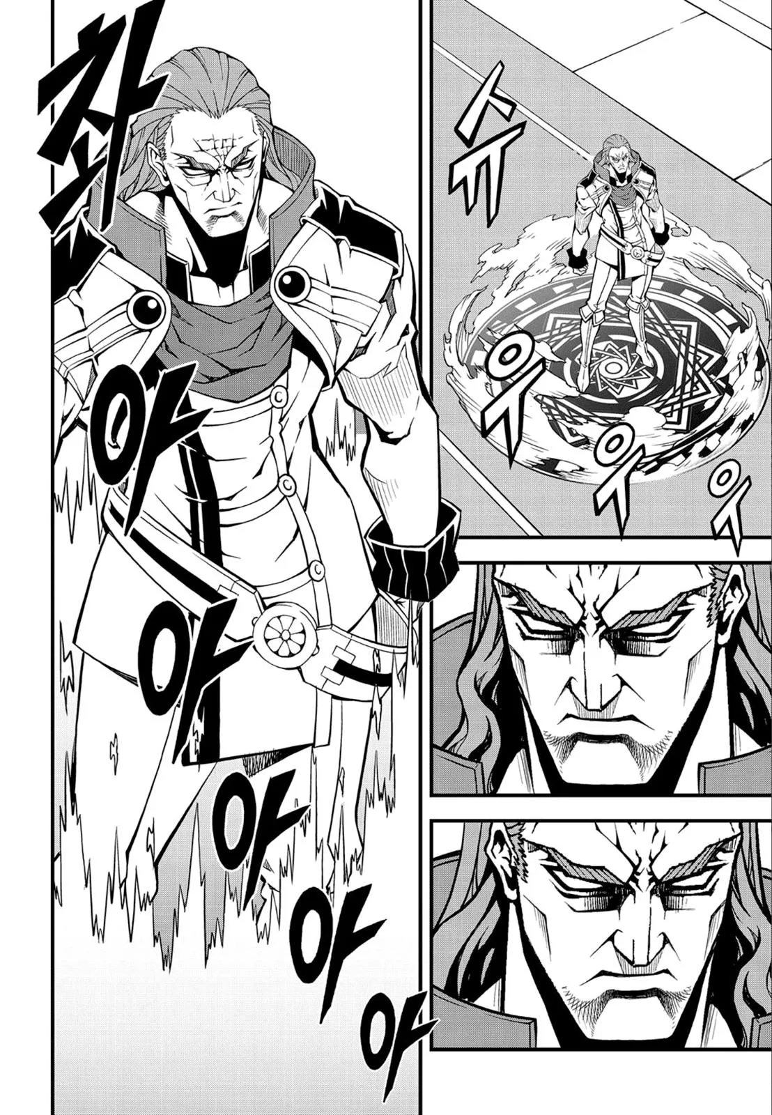 Read Witch Hunter Manga Online