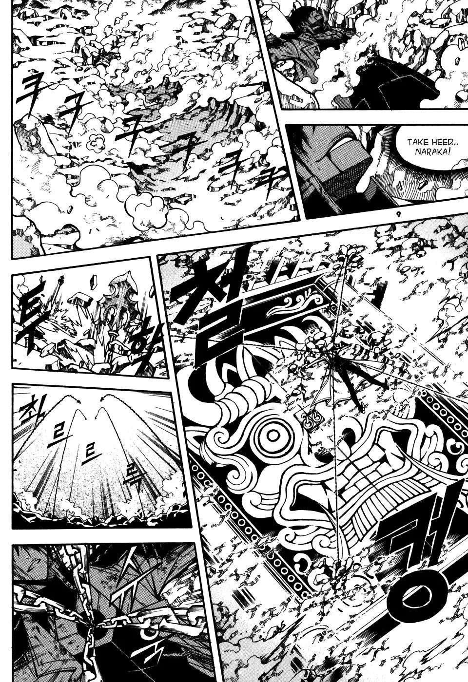 Read Witch Hunter Manga Online