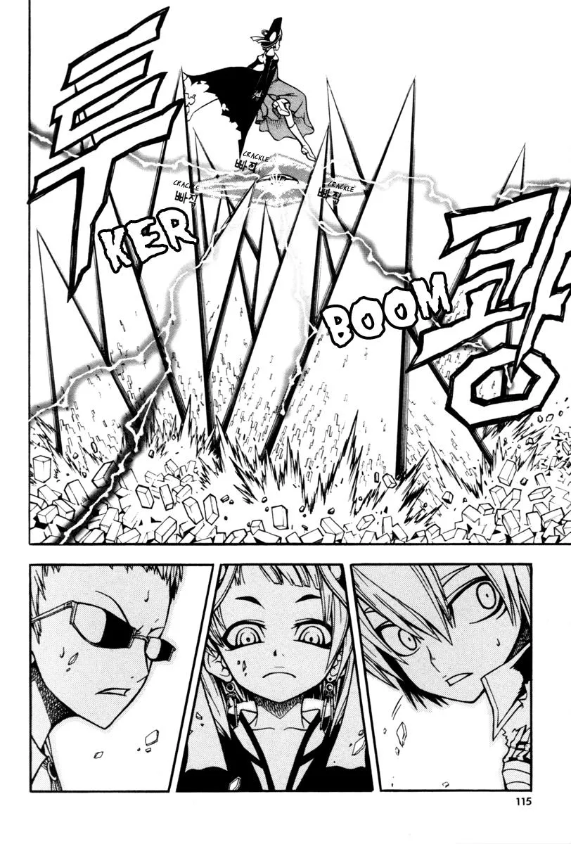 Read Witch Hunter Manga Online
