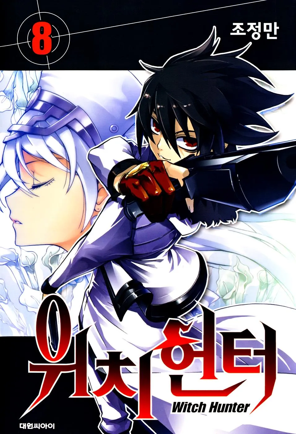 Read Witch Hunter Manga Online