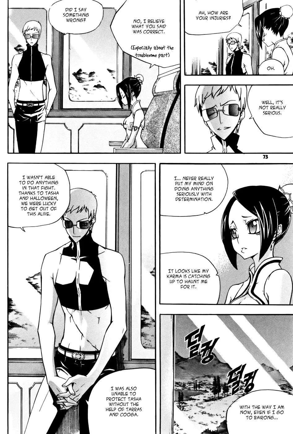 Read Witch Hunter Manga Online