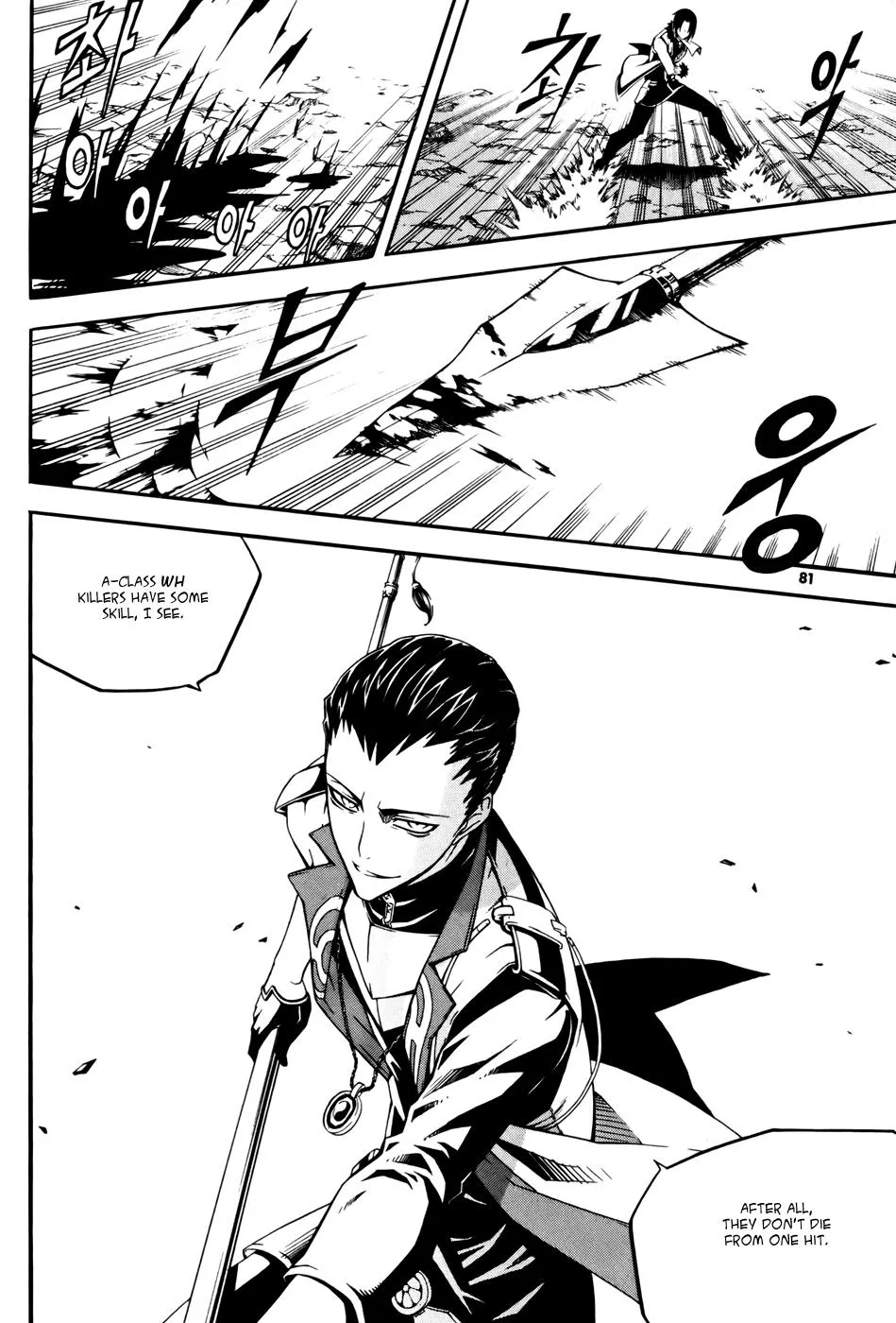 Read Witch Hunter Manga Online