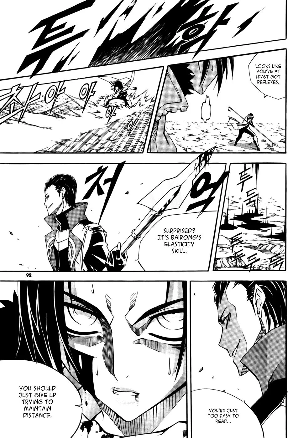 Read Witch Hunter Manga Online