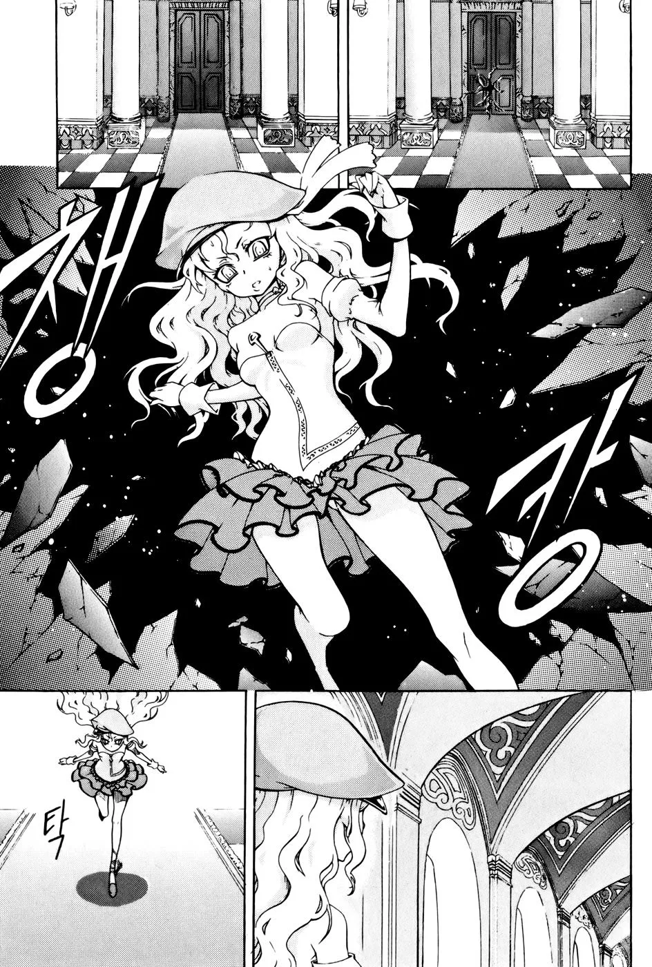 Read Witch Hunter Manga Online