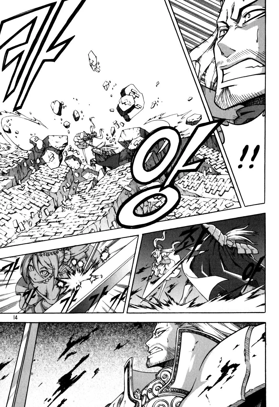 Read Witch Hunter Manga Online