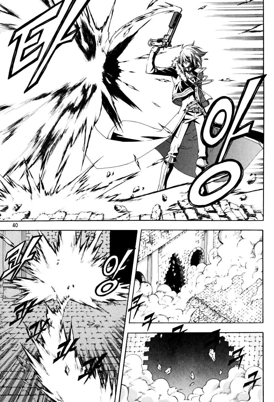 Read Witch Hunter Manga Online