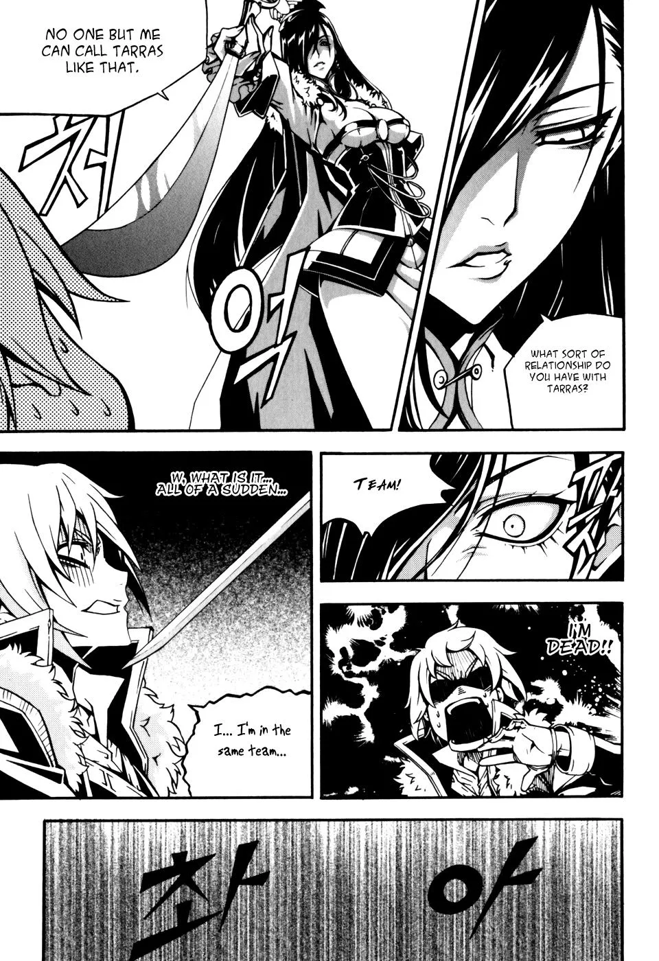 Read Witch Hunter Manga Online
