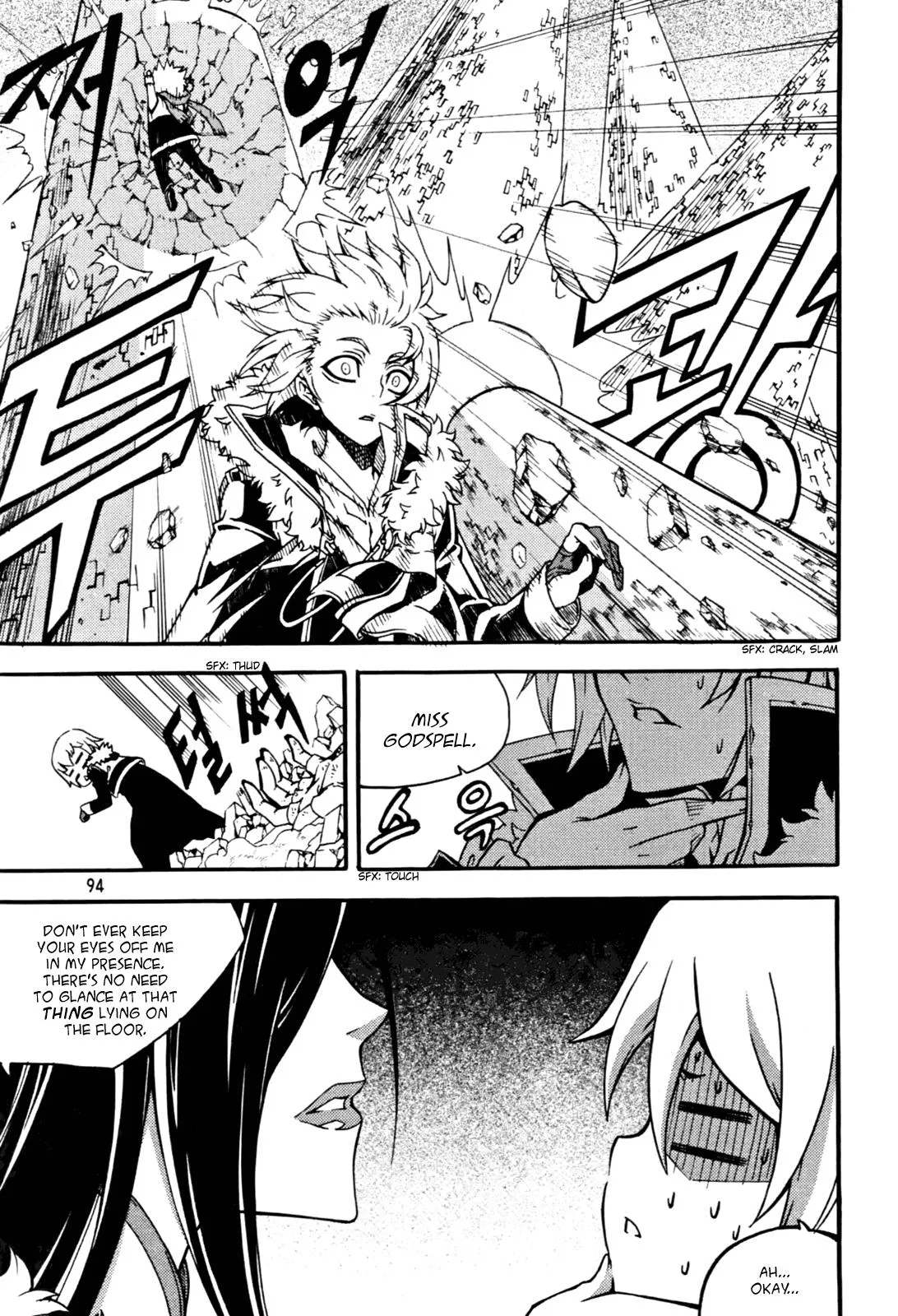 Read Witch Hunter Manga Online