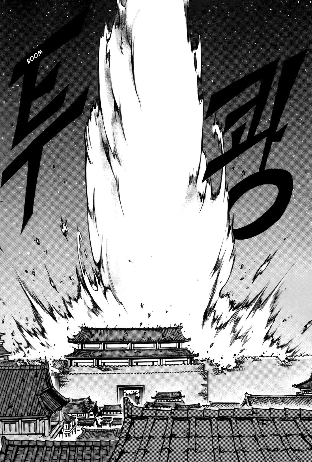 Read Witch Hunter Manga Online