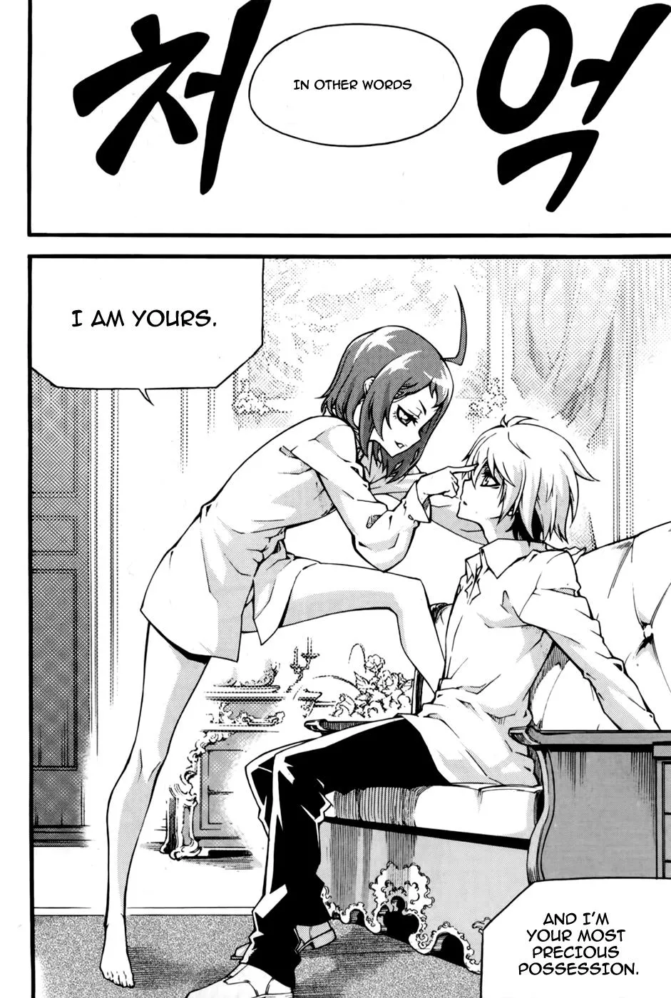 Read Witch Hunter Manga Online