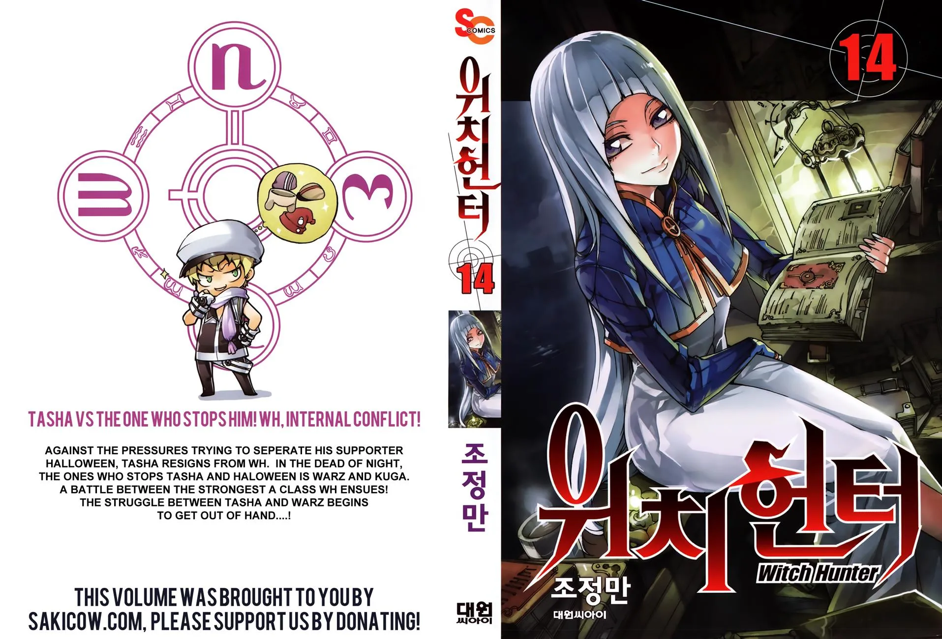 Read Witch Hunter Manga Online