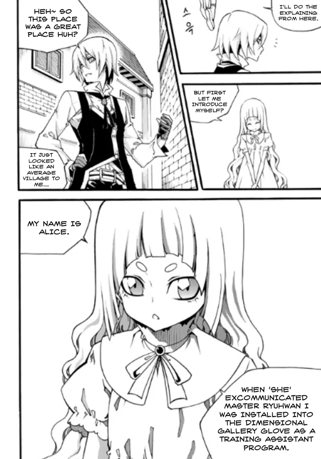 Read Witch Hunter Manga Online