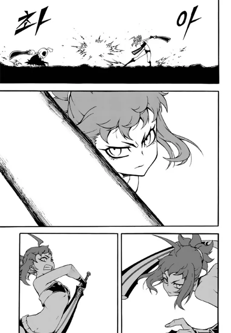 Read Witch Hunter Manga Online