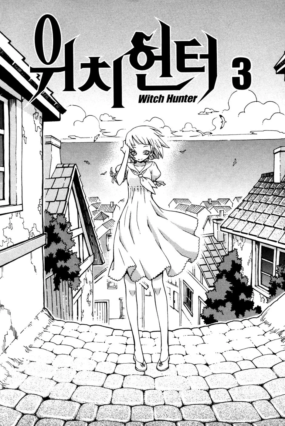 Read Witch Hunter Manga Online