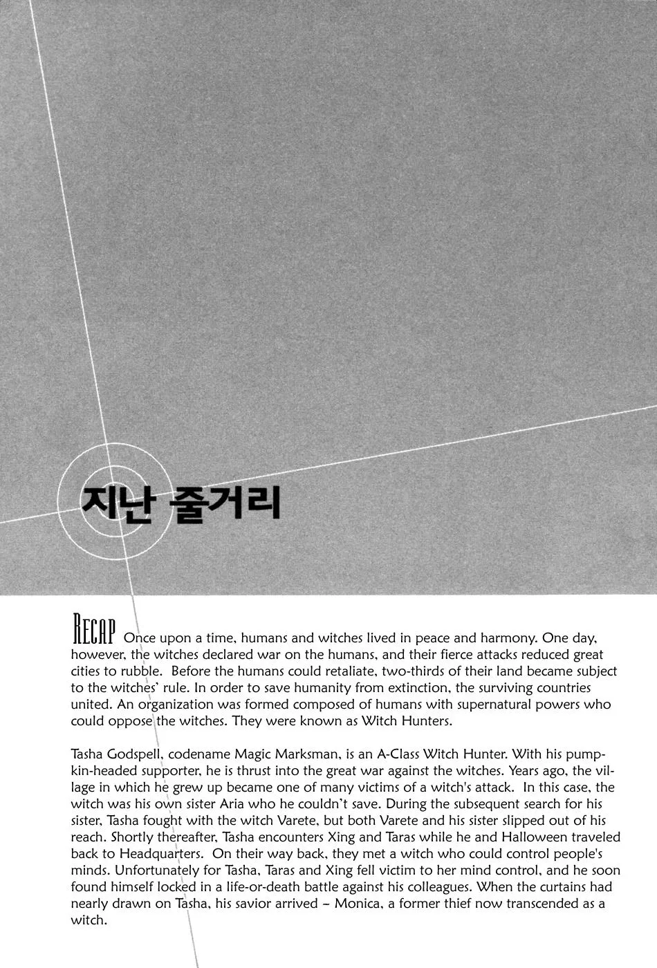 Read Witch Hunter Manga Online