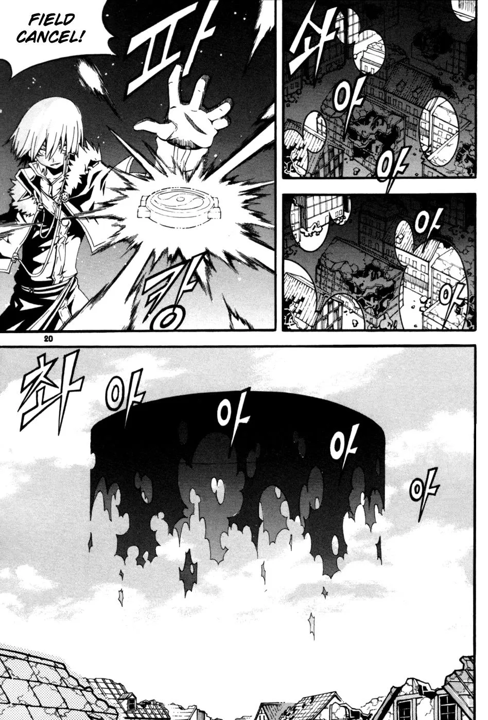 Read Witch Hunter Manga Online