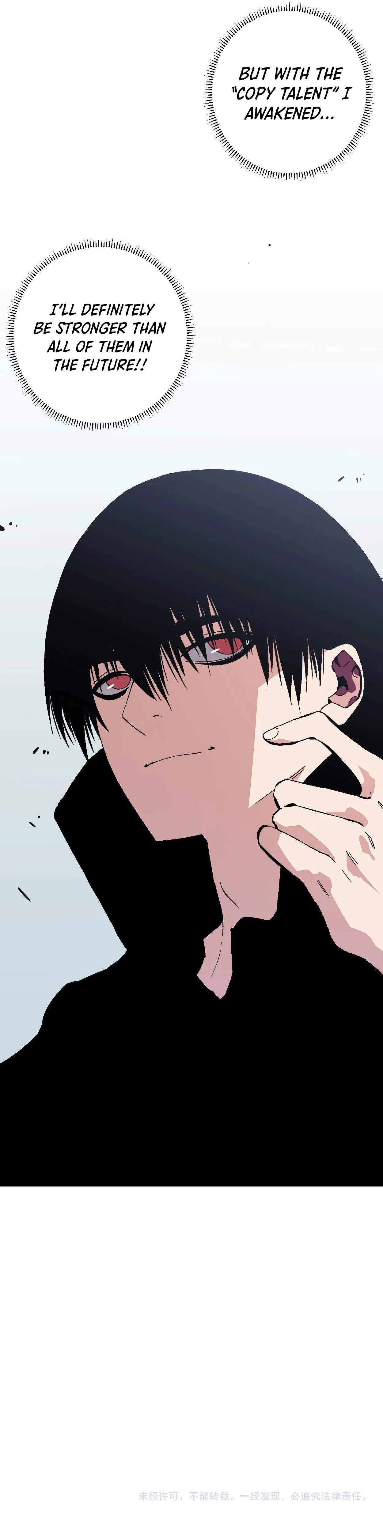 Read Your Talent is Mine Manga Online