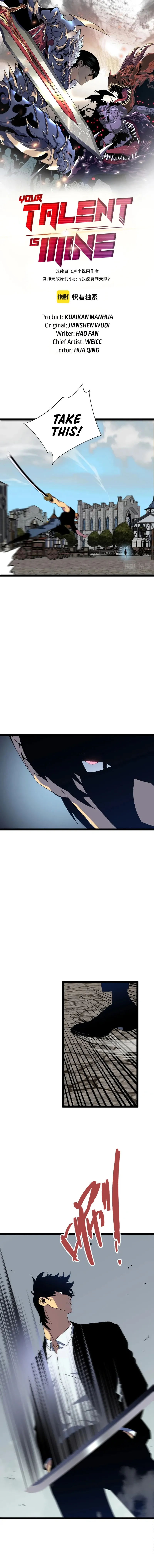 Read Your Talent is Mine Manga Online