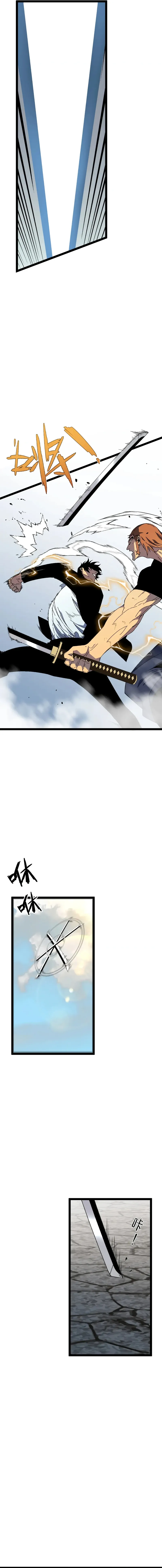 Read Your Talent is Mine Manga Online