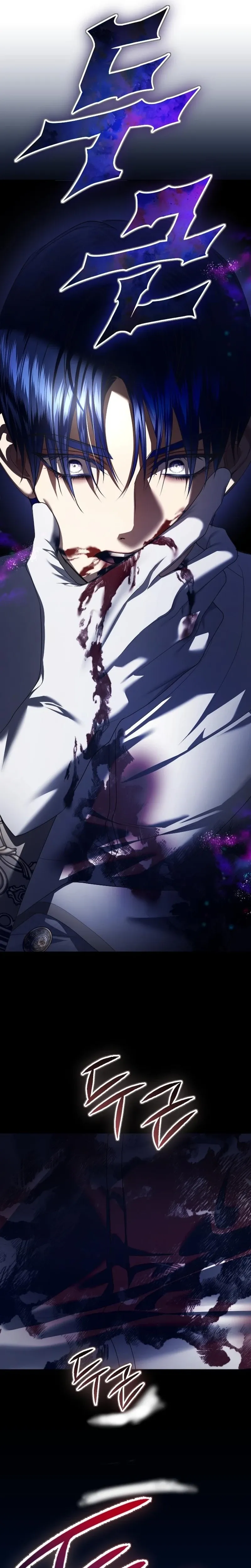 Read Your Throne Manga Online