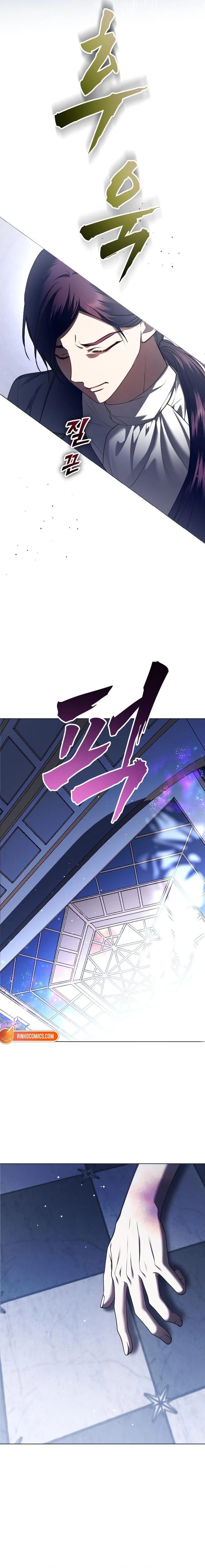 Read Your Throne Manga Online