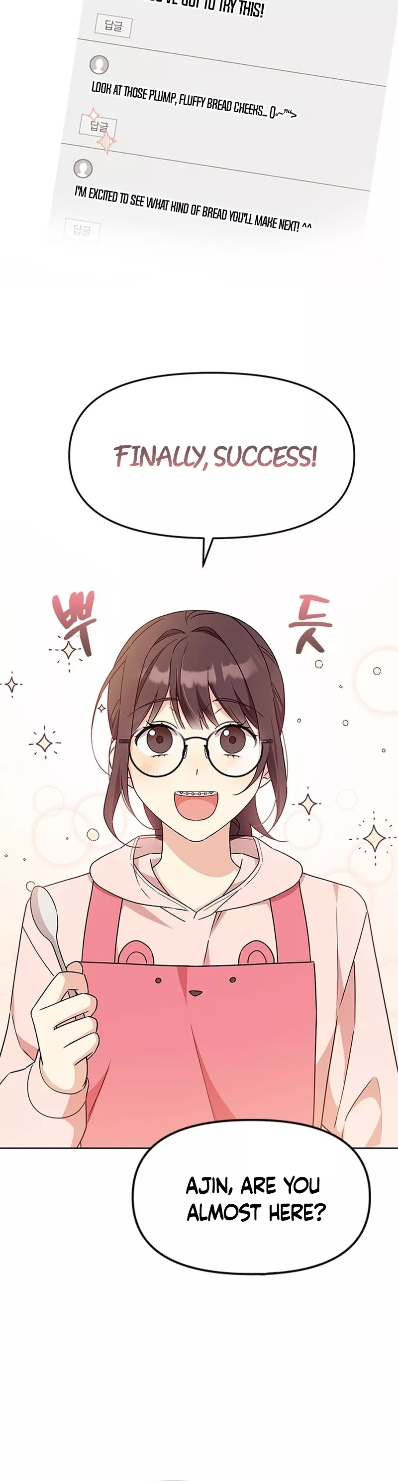 Read ugly complex Manga Online
