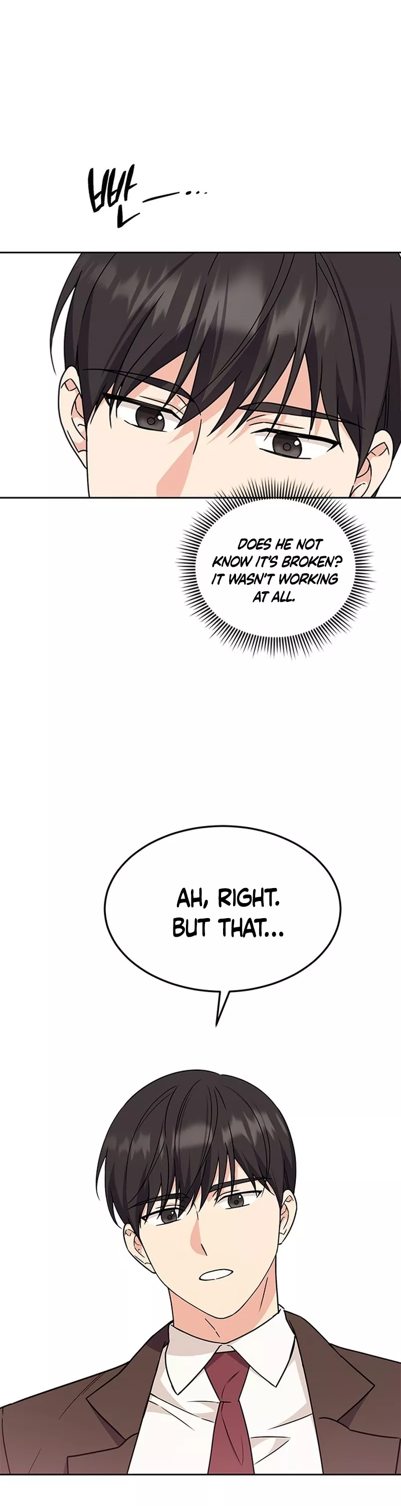 Read ugly complex Manga Online