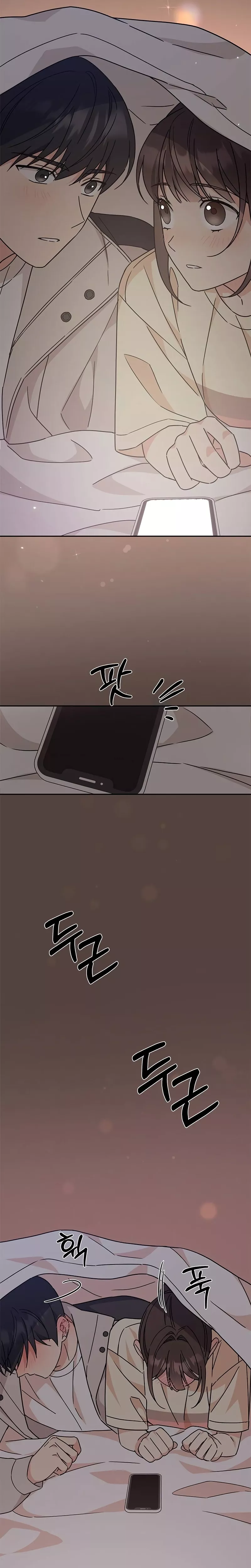 Read ugly complex Manga Online